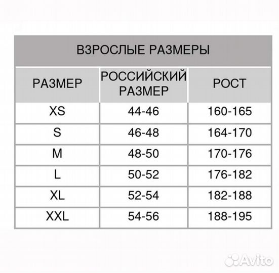 Компрессионные штаны hockey style tixon, 2 XL