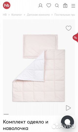 Комплект одеяло и наволочка happy baby (конверт)