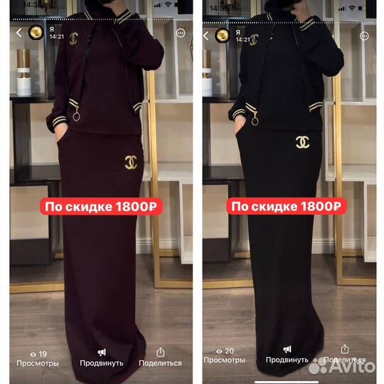 Платье костюмы