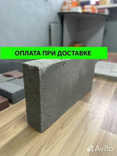 Полистиролбетонный блок Д500 600х300х100