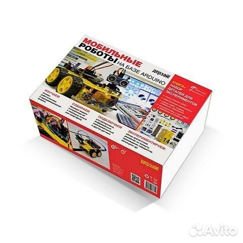 Мобильный робот Arduino