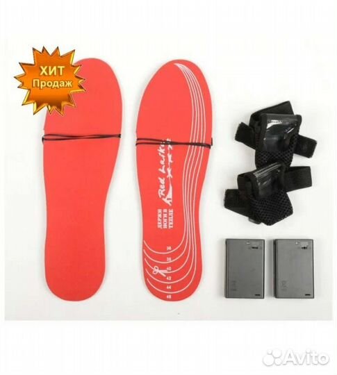 Стельки с подогревом