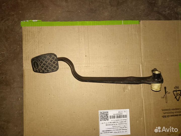 Педаль газа Audi 100 C4