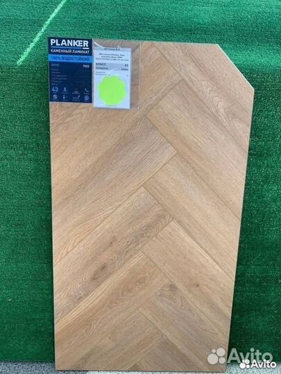 Кварцвинил остатки