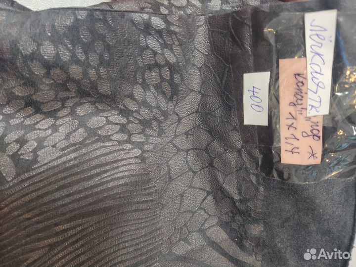 Ткани отрезы вискоза, шёлк и др