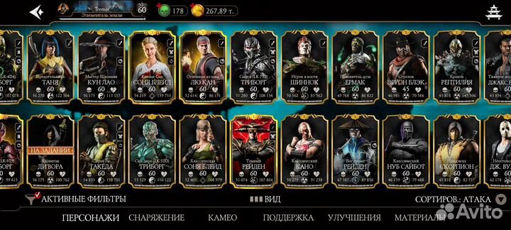 Игры для приставок