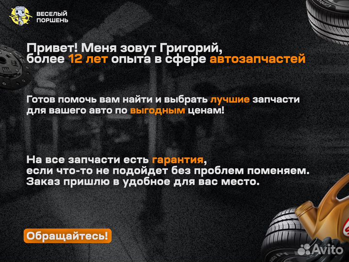 Запчасти для иномарок, отечественные, грузовые