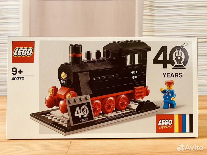 Lego 40370