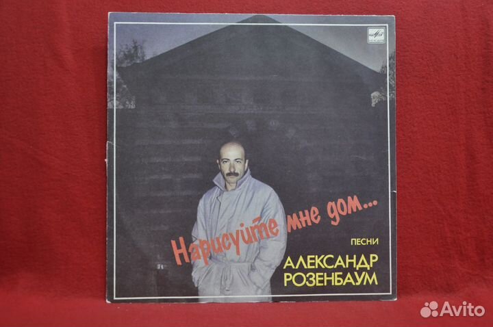 Пластинки виниловые