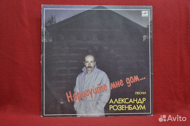 Пластинки виниловые