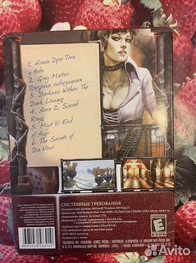 Диски с играми