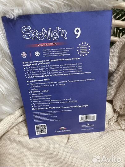 Sportlight 9 workbook