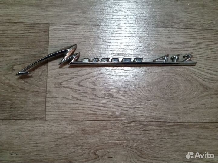 Название на машину