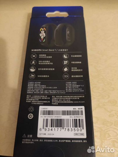 Xiaomi mi band 7