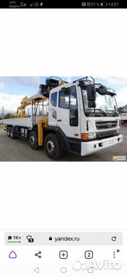 Услуги самогруза 10 тонн, автокрана 25 тонн