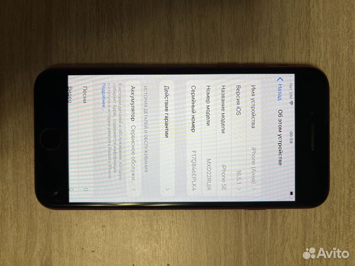 iPhone SE 2020 128gb