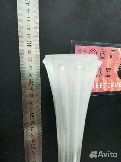 Ваза высокая для одного цветка стекло 39 см