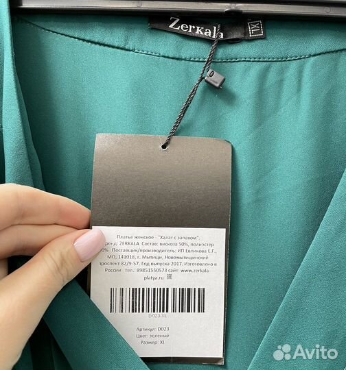 Вечернее платье в пол 46 48 женское