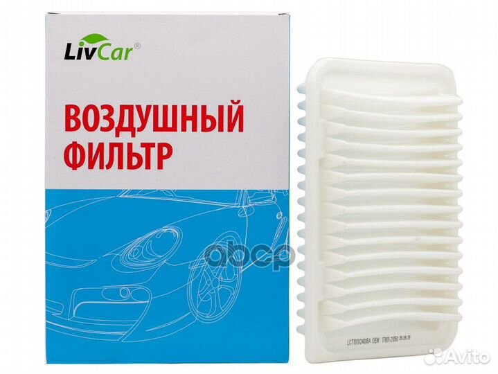 Фильтр воздушный LivCar оем 17801-21050 T