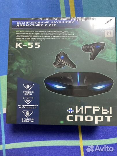Наушники K-55