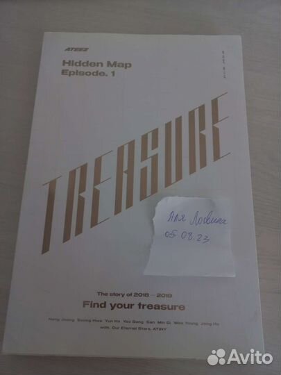 Ateez фотобук hidden map