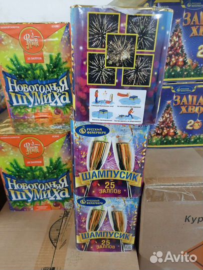 Салюты Фейерверки Пиротехника