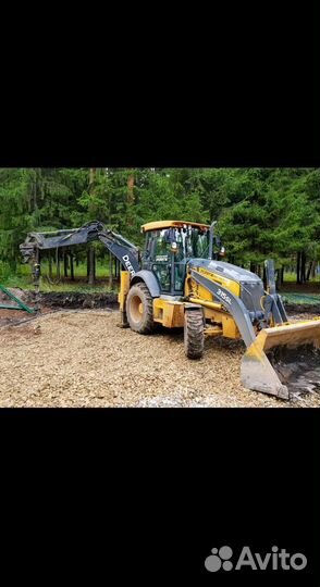 Машинист тракторист экскаватора погрузчика