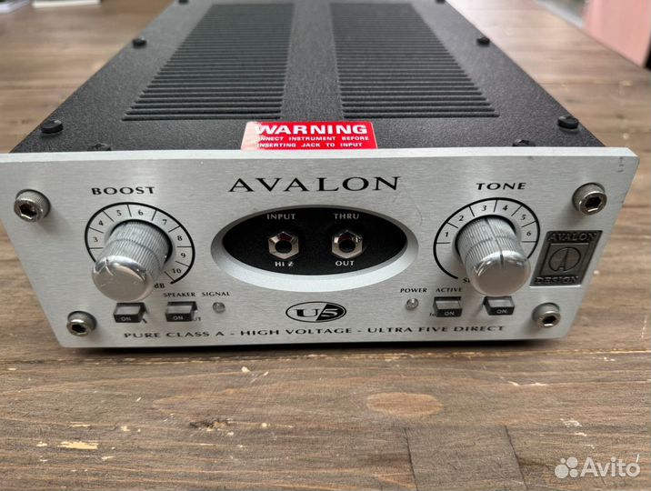 Avalon U5
