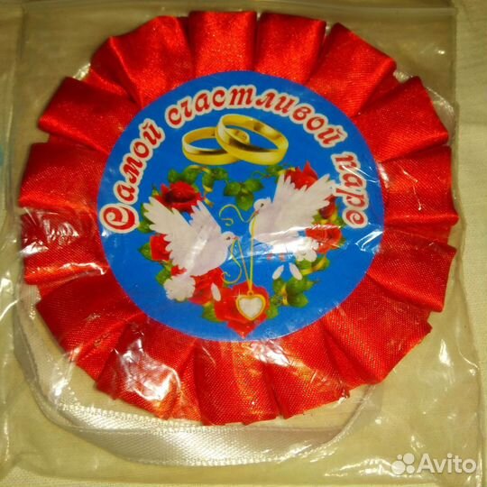 Медали на годовщину свадьбы