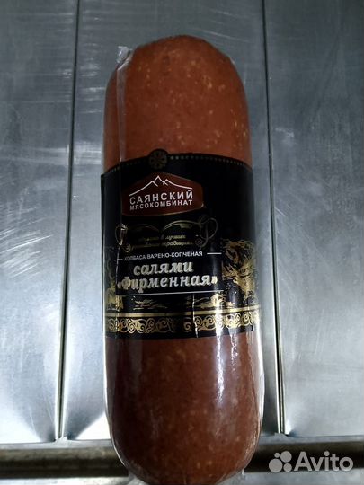 Колбаса на переработку