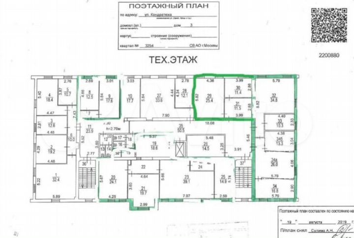 Предлагаем в аренду Офис, 164 м². метро ВДНХ