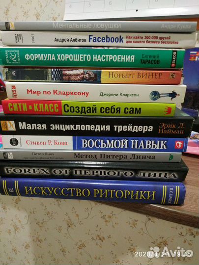 Любая книга цена договорная, состояние новых