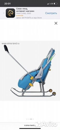 Коляска санки ника детские состояние отличное