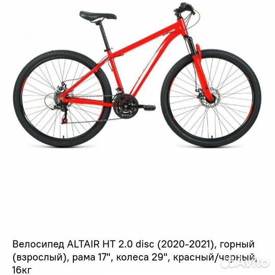 Новые велосипеды Black One, Stark, Altair, Stels