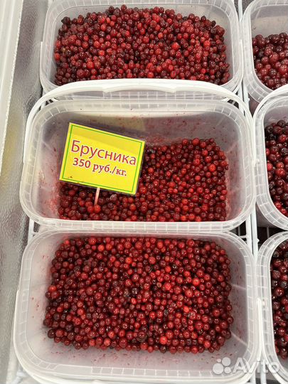 Замароженные Ягоды