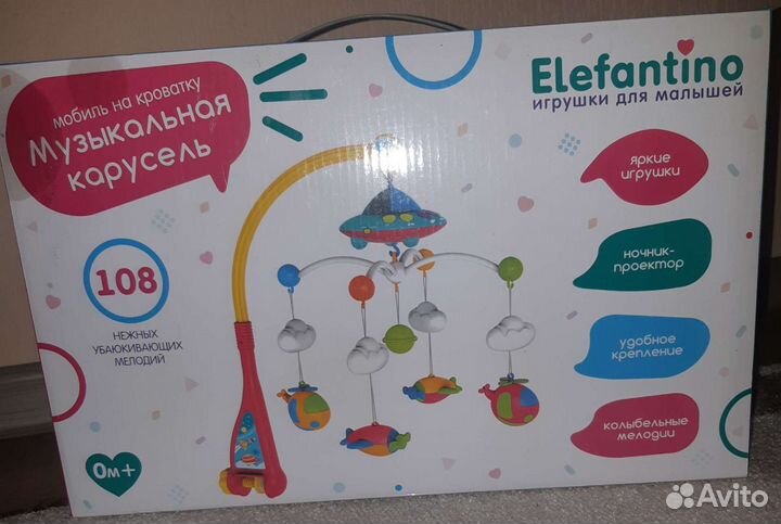 Музыкальная карусель на кроватку