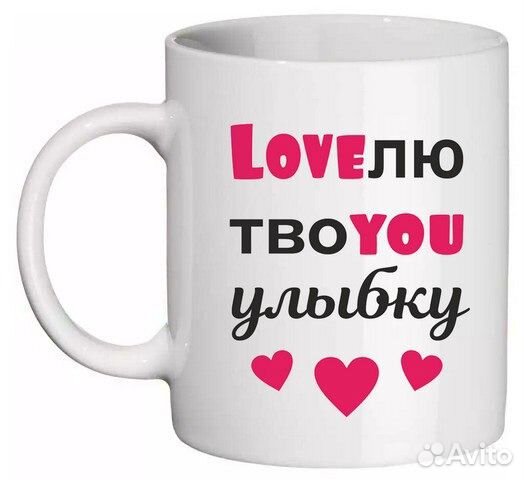 Печать на кружках