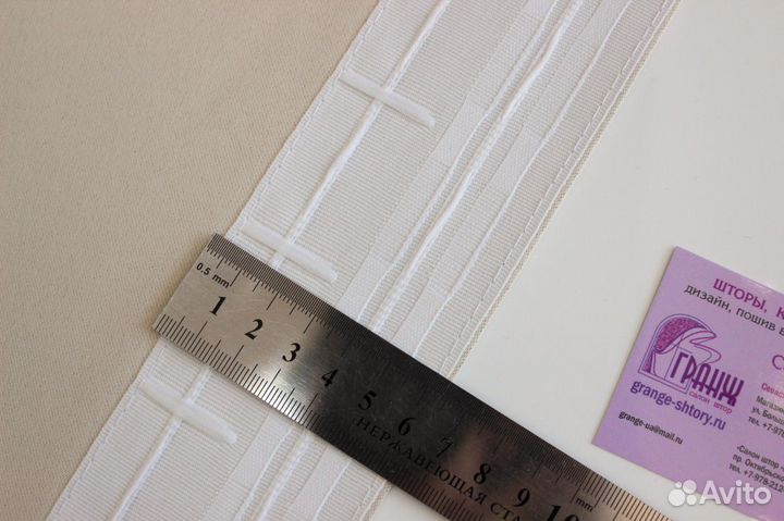 Шторы готовые блэкаут