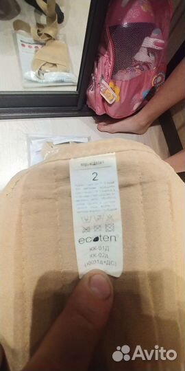 Кк-01Д Экотен (Ecoten) Корсет ортопедический детск