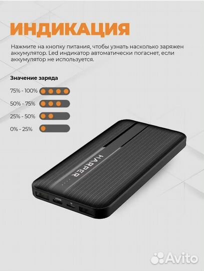 Внешний аккумулятор 10000 мАч/Micro USB/Type-C