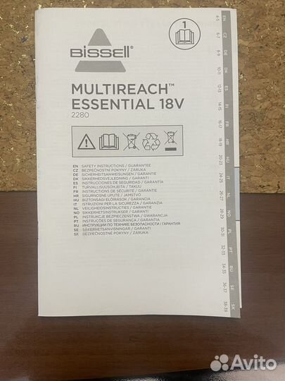 Беспроводной пылесос bissel22280