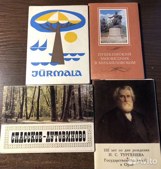 Открытки 1968-1969гг