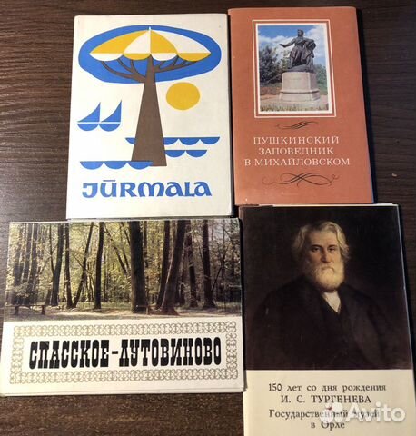 Открытки 1968-1969гг