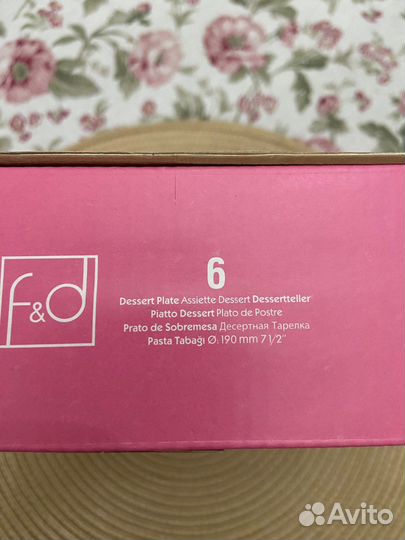 Набор тарелок 6шт, дааметр 19