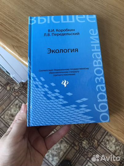 Учебник