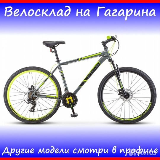 Stels Navigator 700 md 27.5