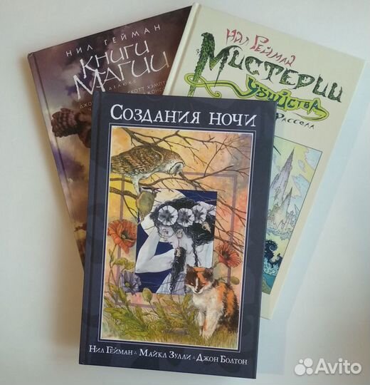 Комиксы Нил Гейман (3шт)