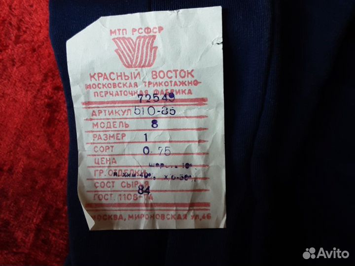 Винтаж. Детские варежки, шапки и другое