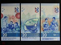 Гонконг 20 долларов 2020 года. Чайная церемония