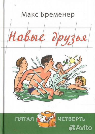 Метерлинк.книги